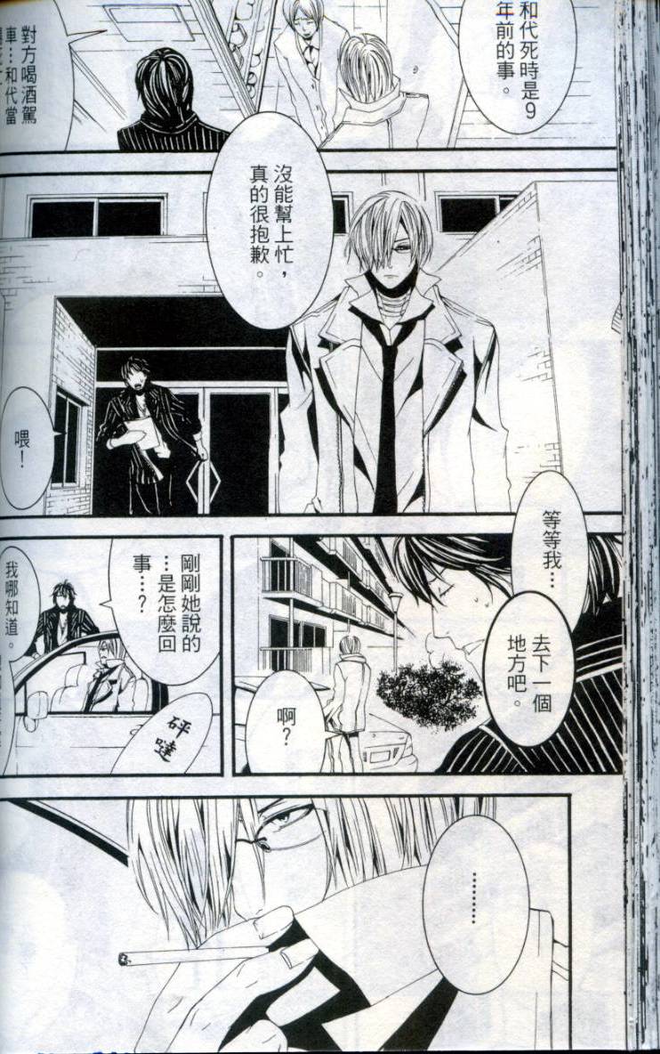 第97页