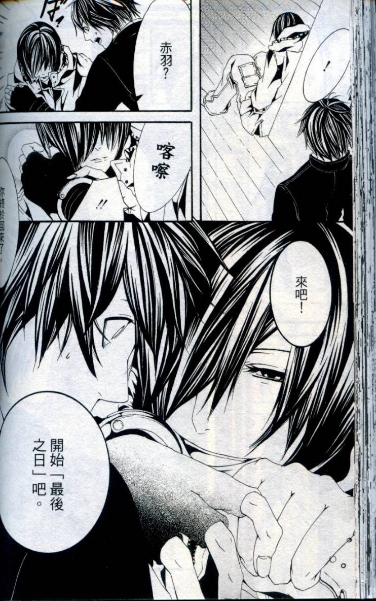 第107页
