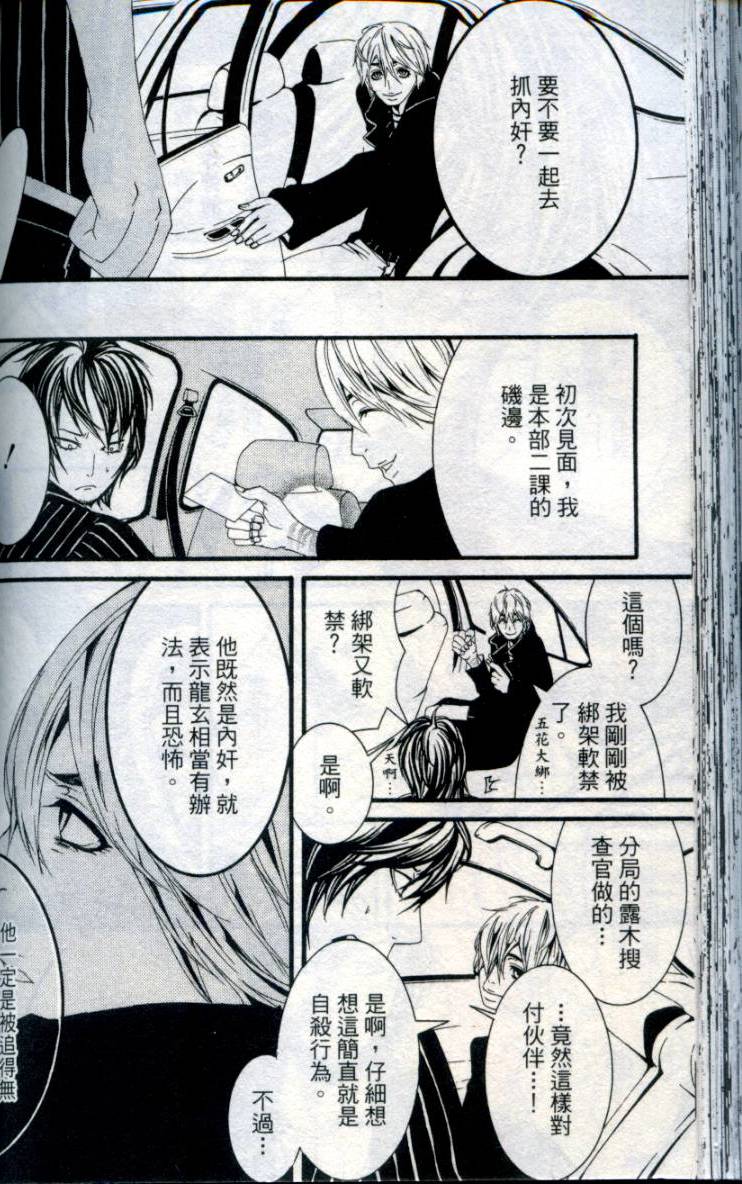 第115页