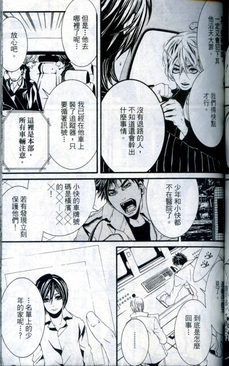 第116页