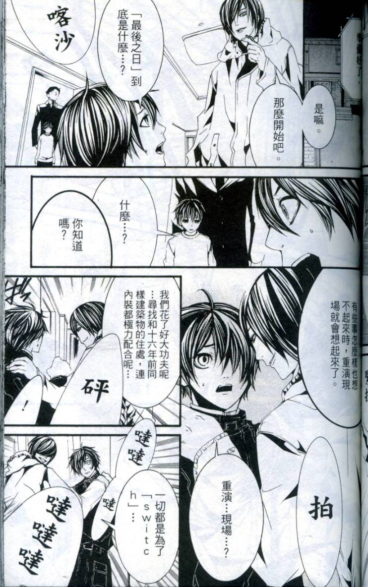 第118页