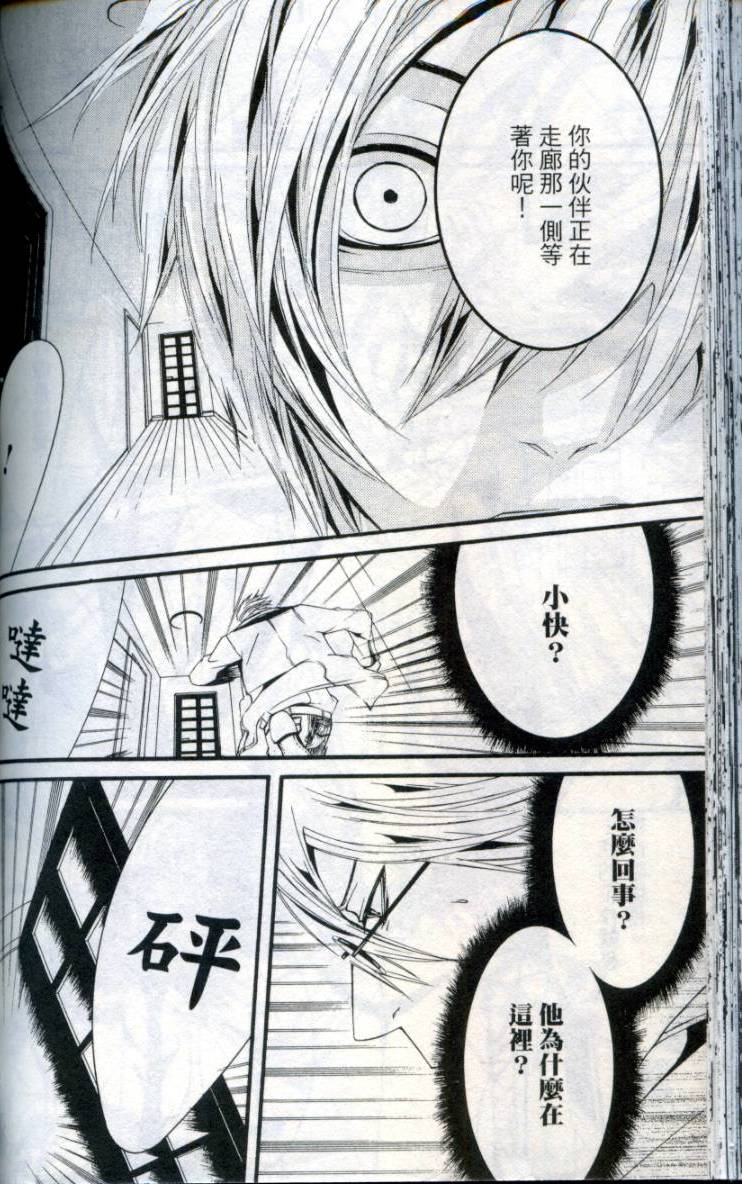 第121页