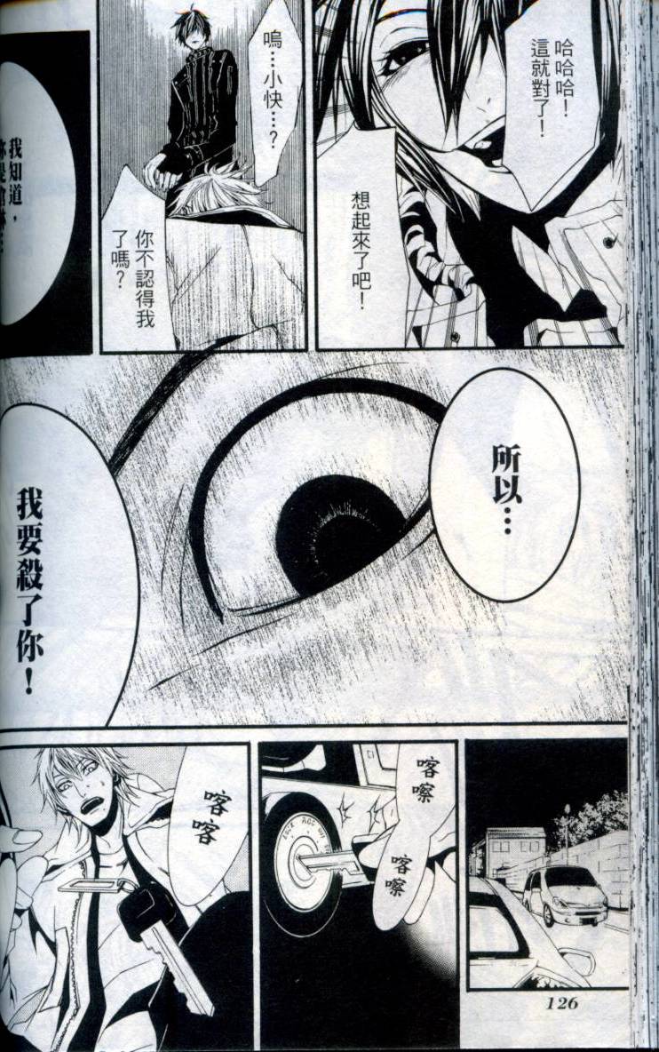 第125页
