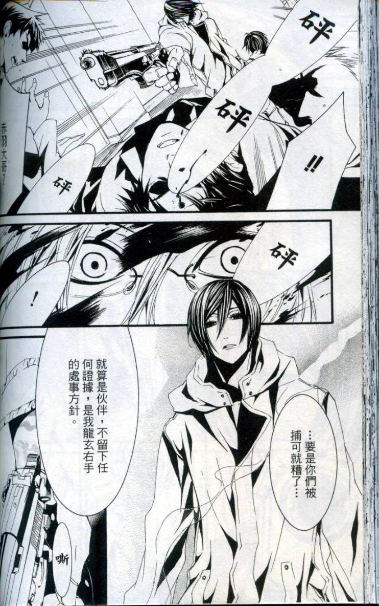 第133页
