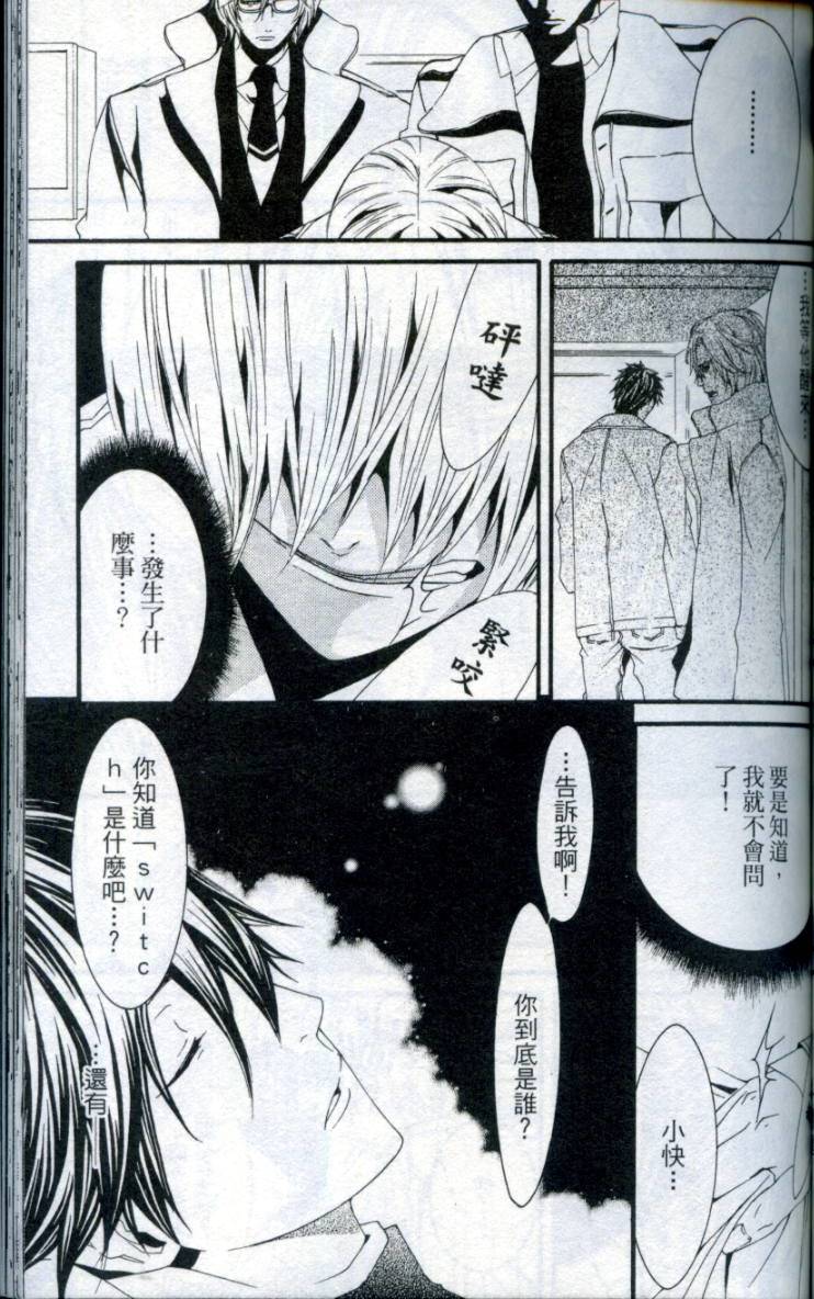 第144页