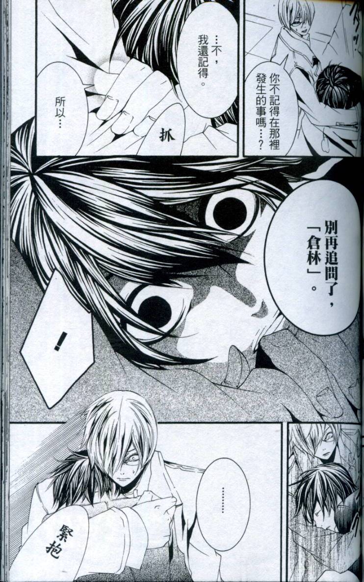 第146页