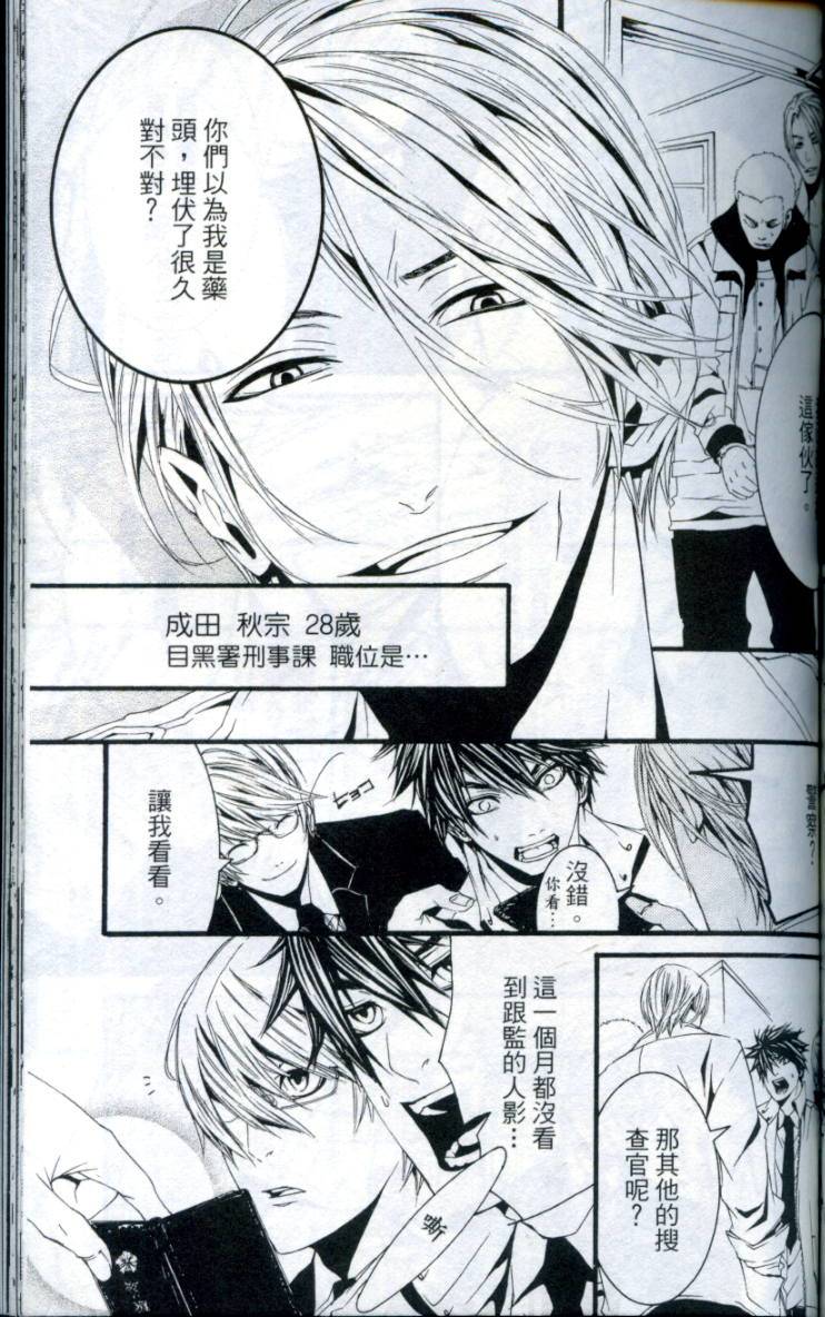 第154页
