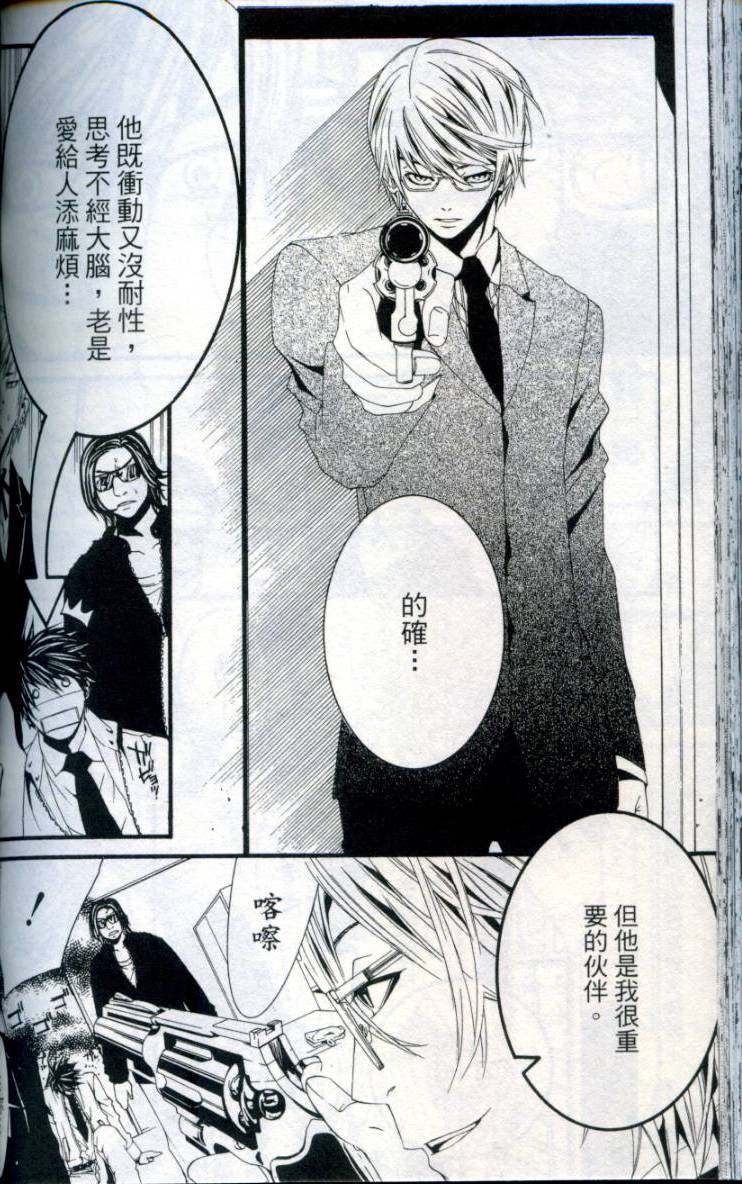 第161页