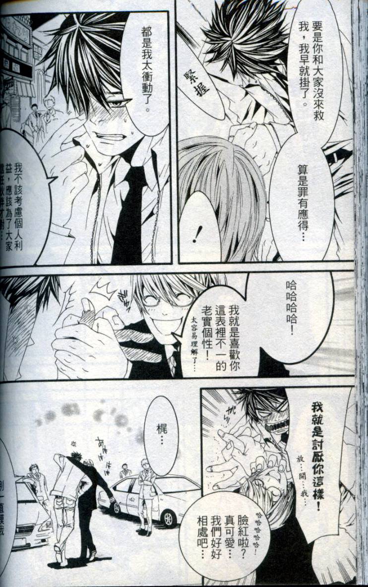 第163页