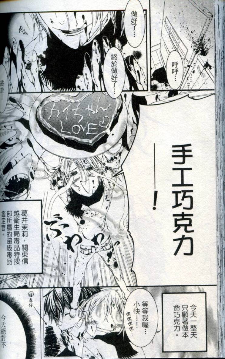 第167页