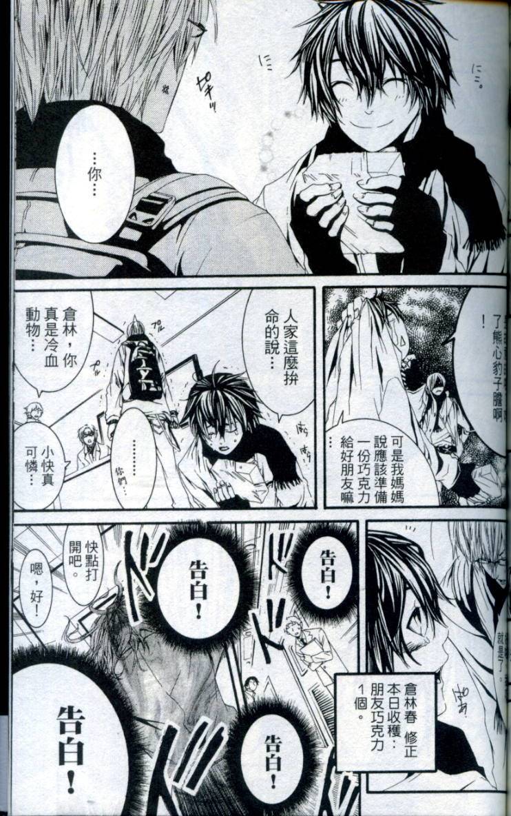 第172页