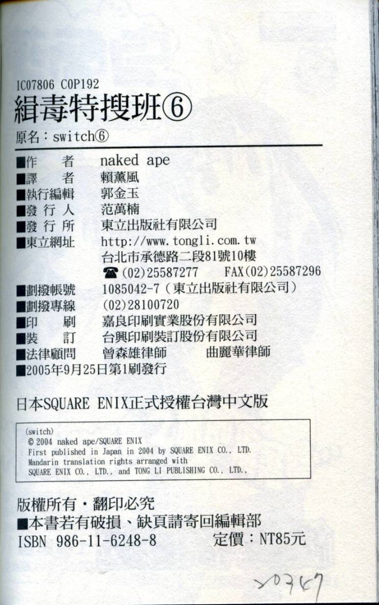 第177页