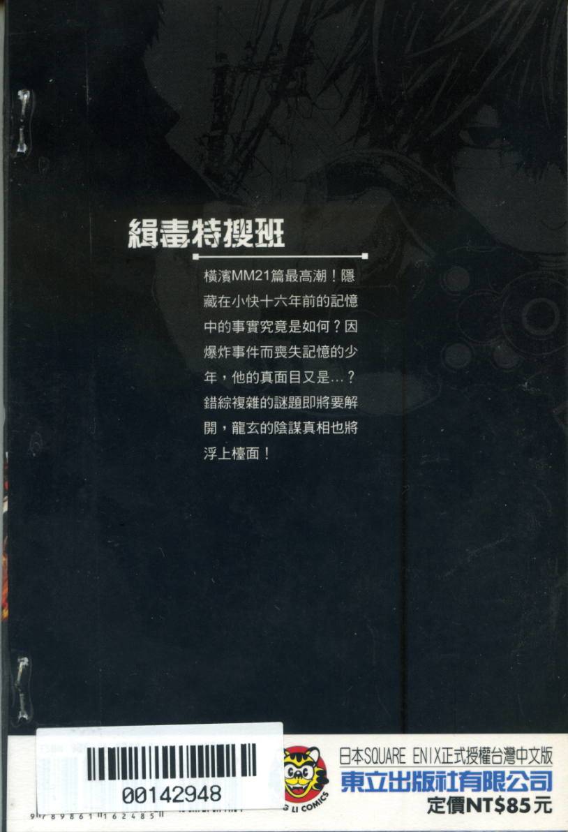 第179页