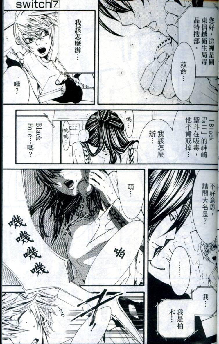 第38页