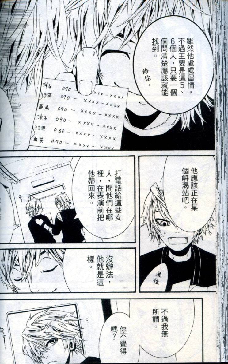 第73页