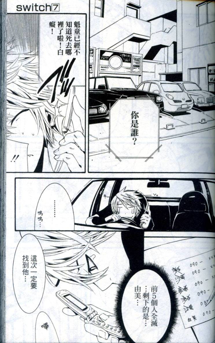 第78页