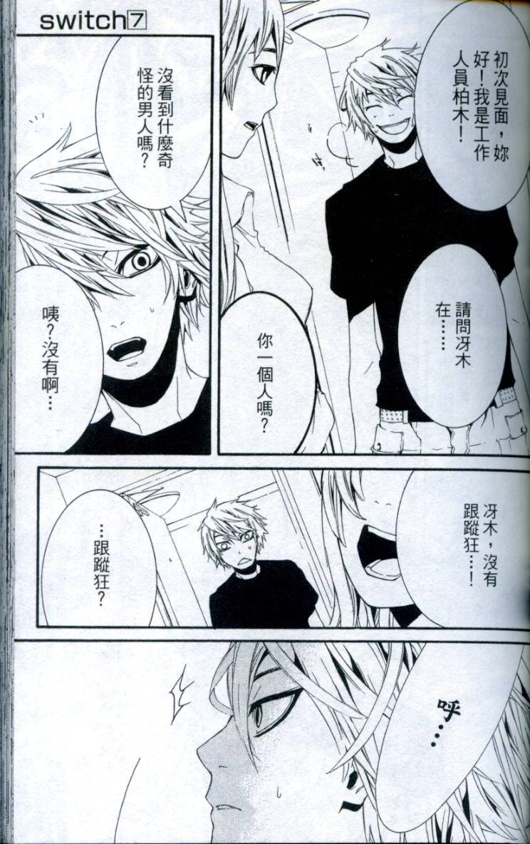 第82页
