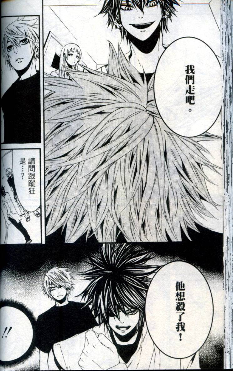 第83页