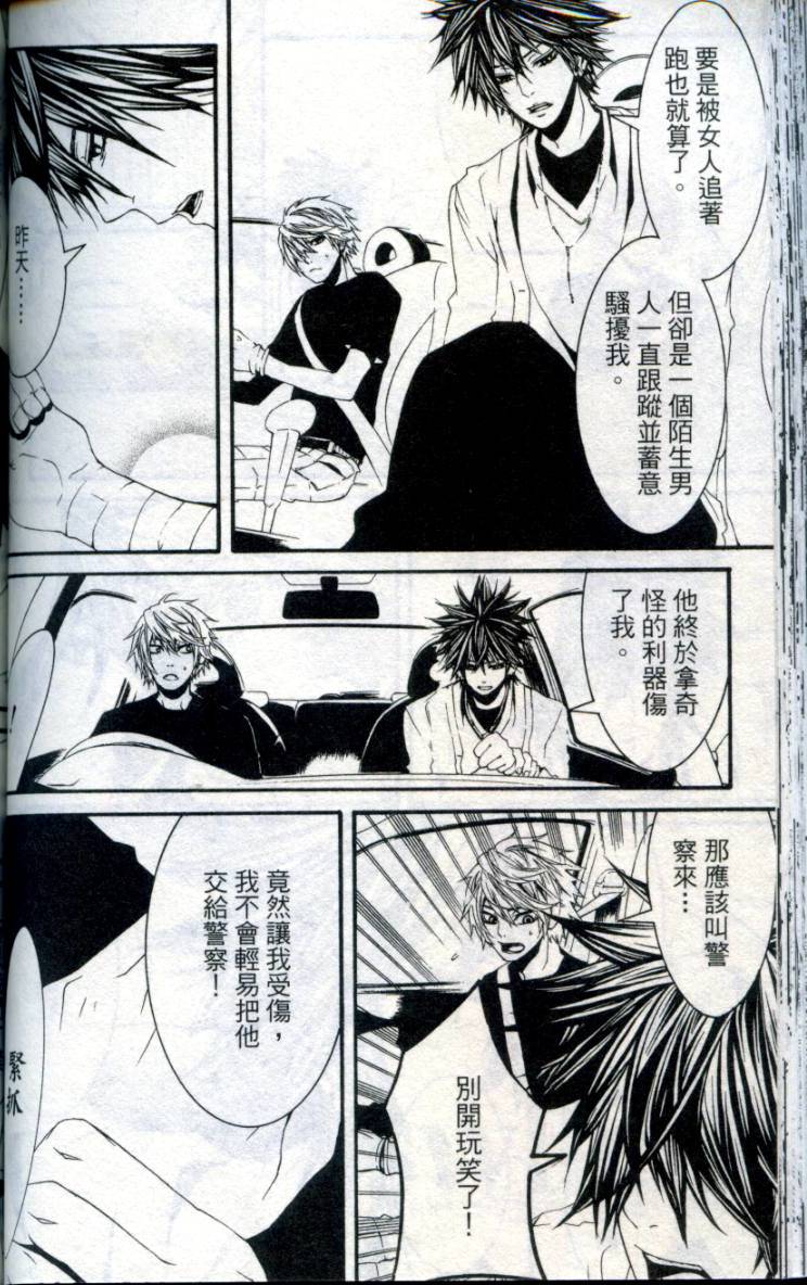 第87页