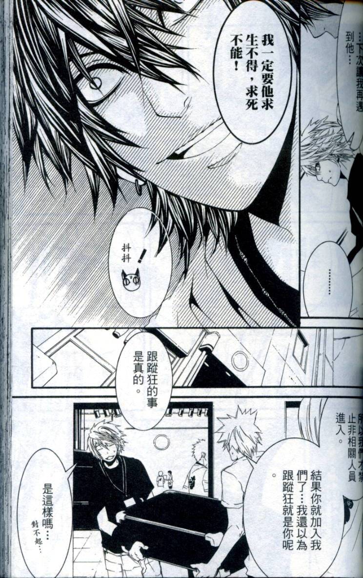 第88页
