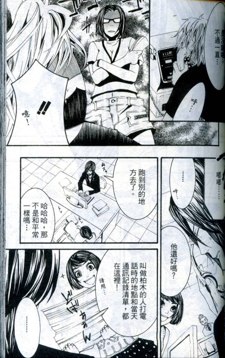 第92页