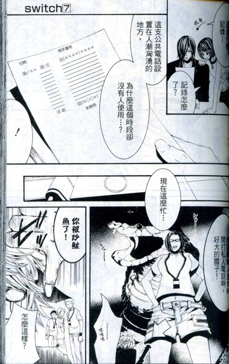 第94页