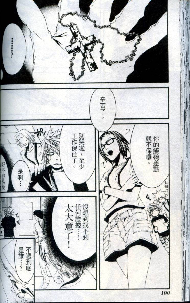 第99页