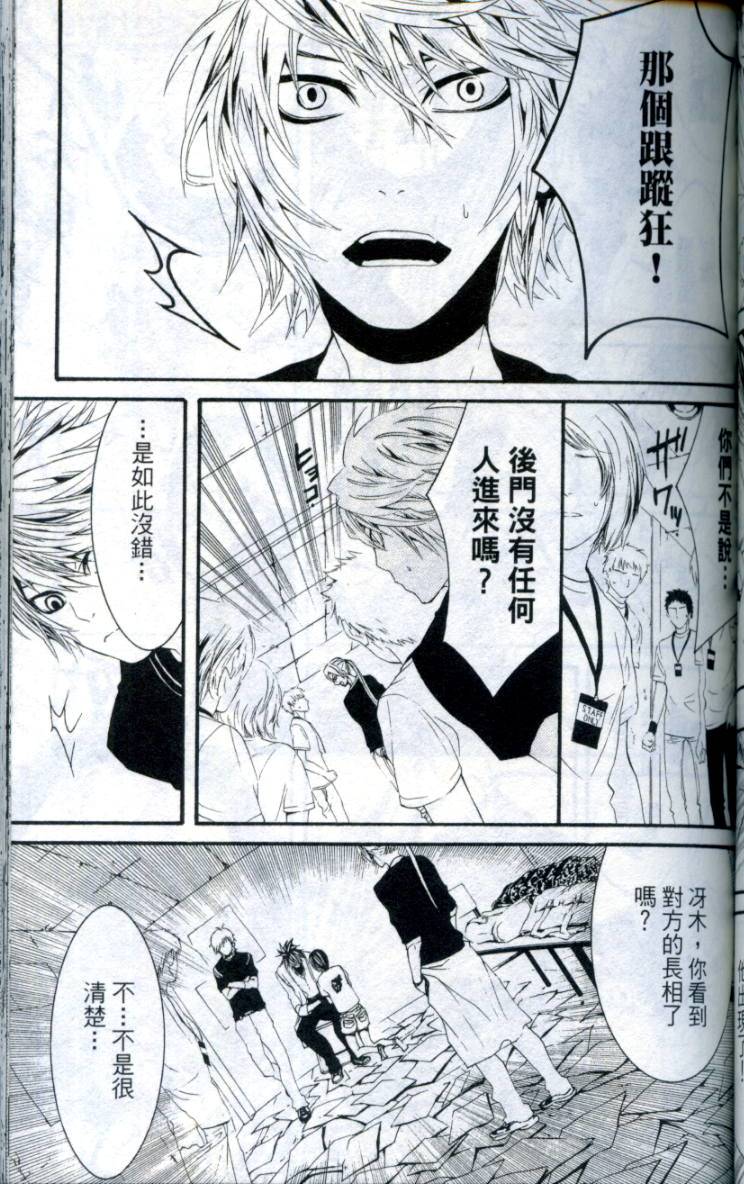 第102页