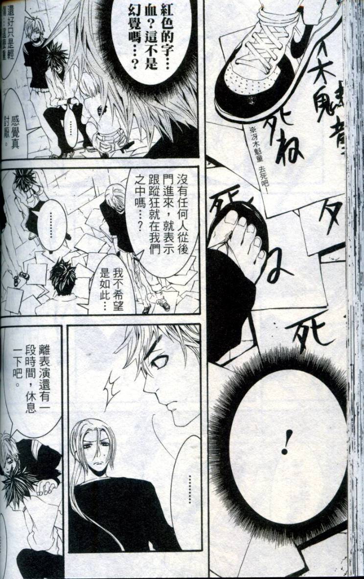 第103页