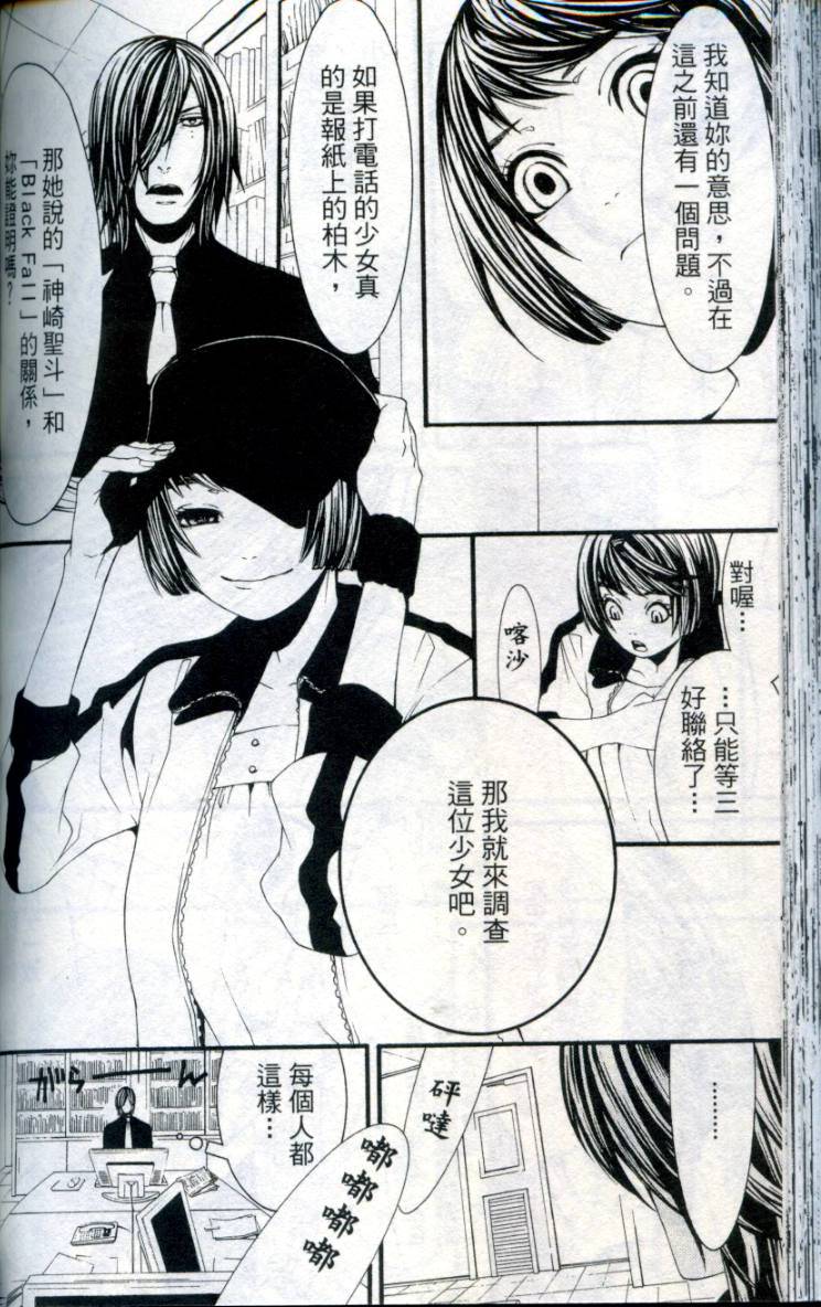 第117页