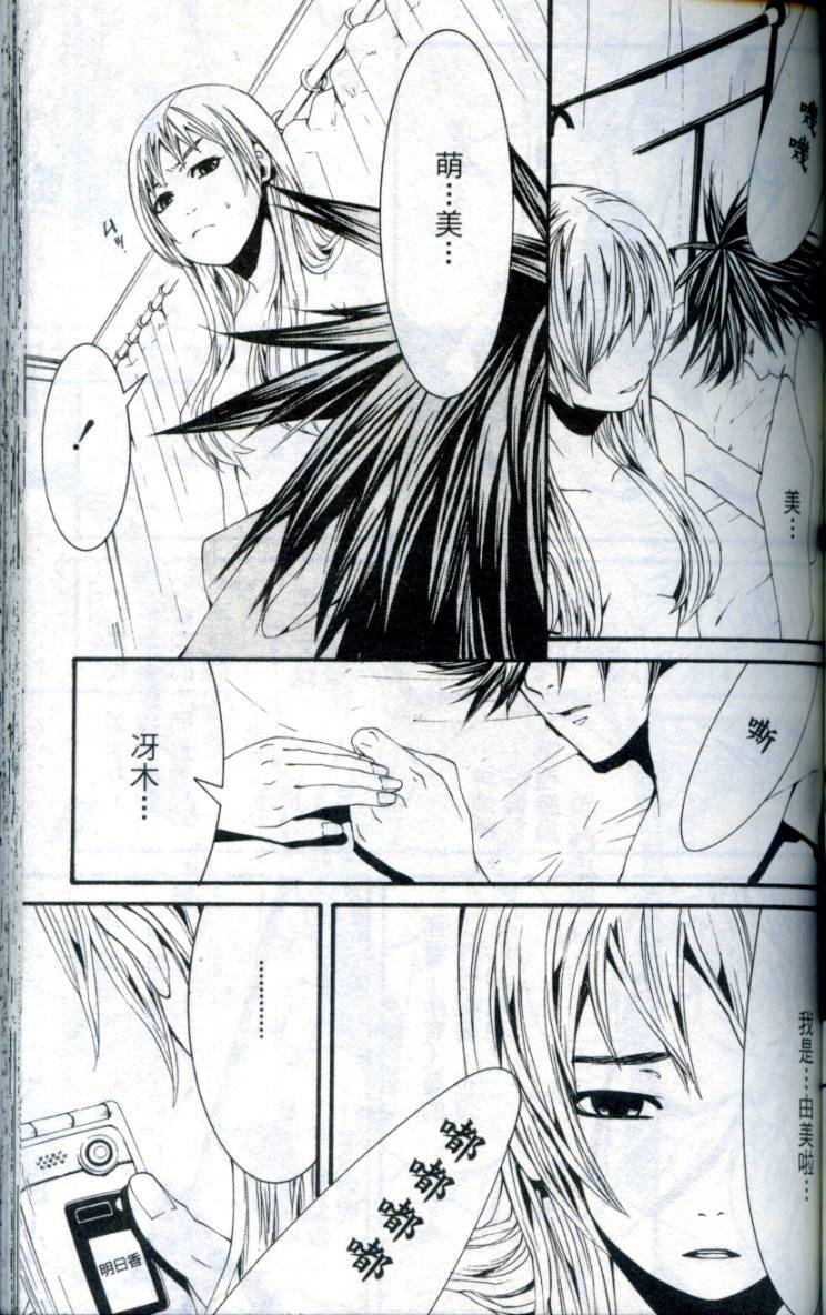 第120页