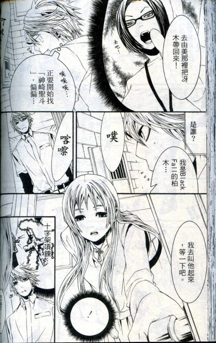 第123页