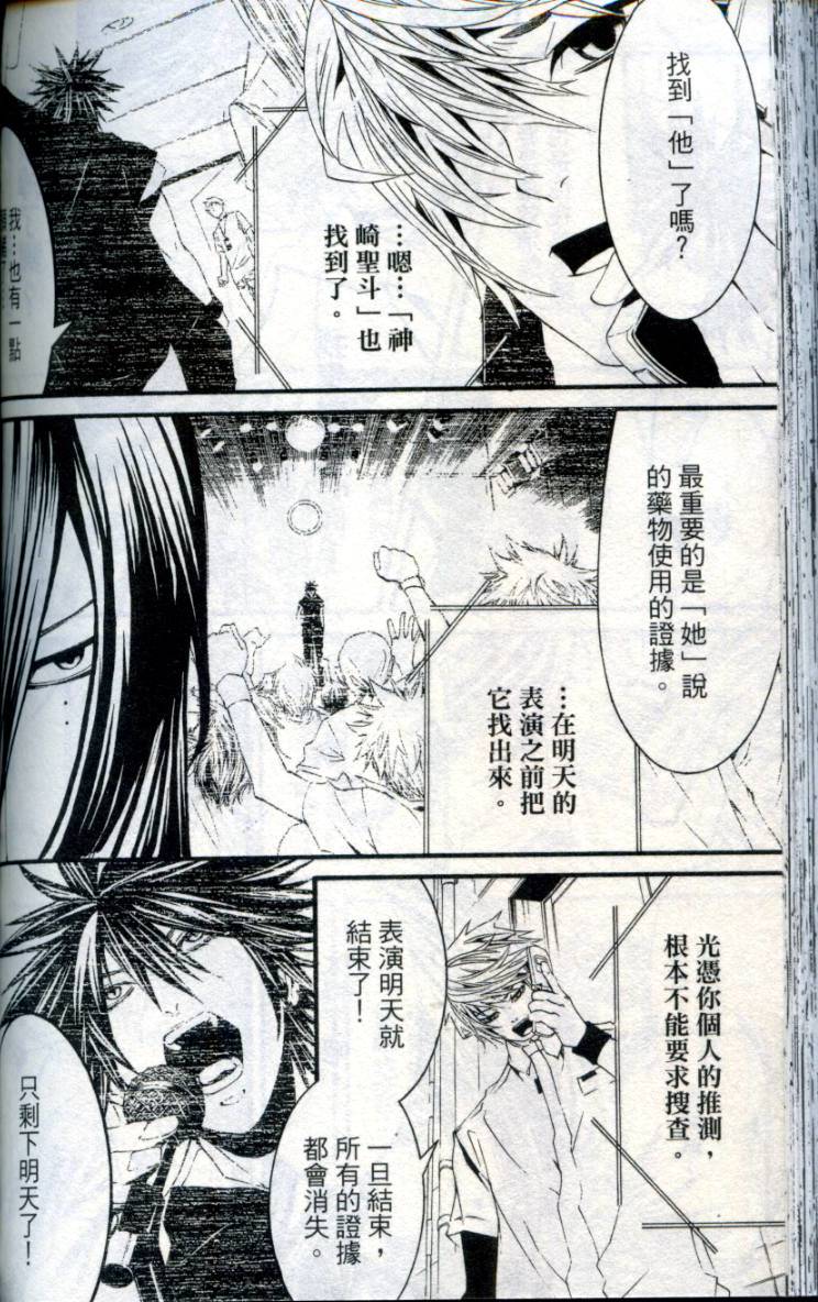 第131页