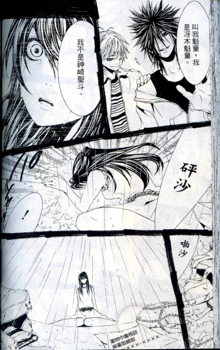 第137页