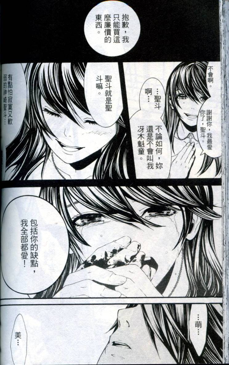 第145页
