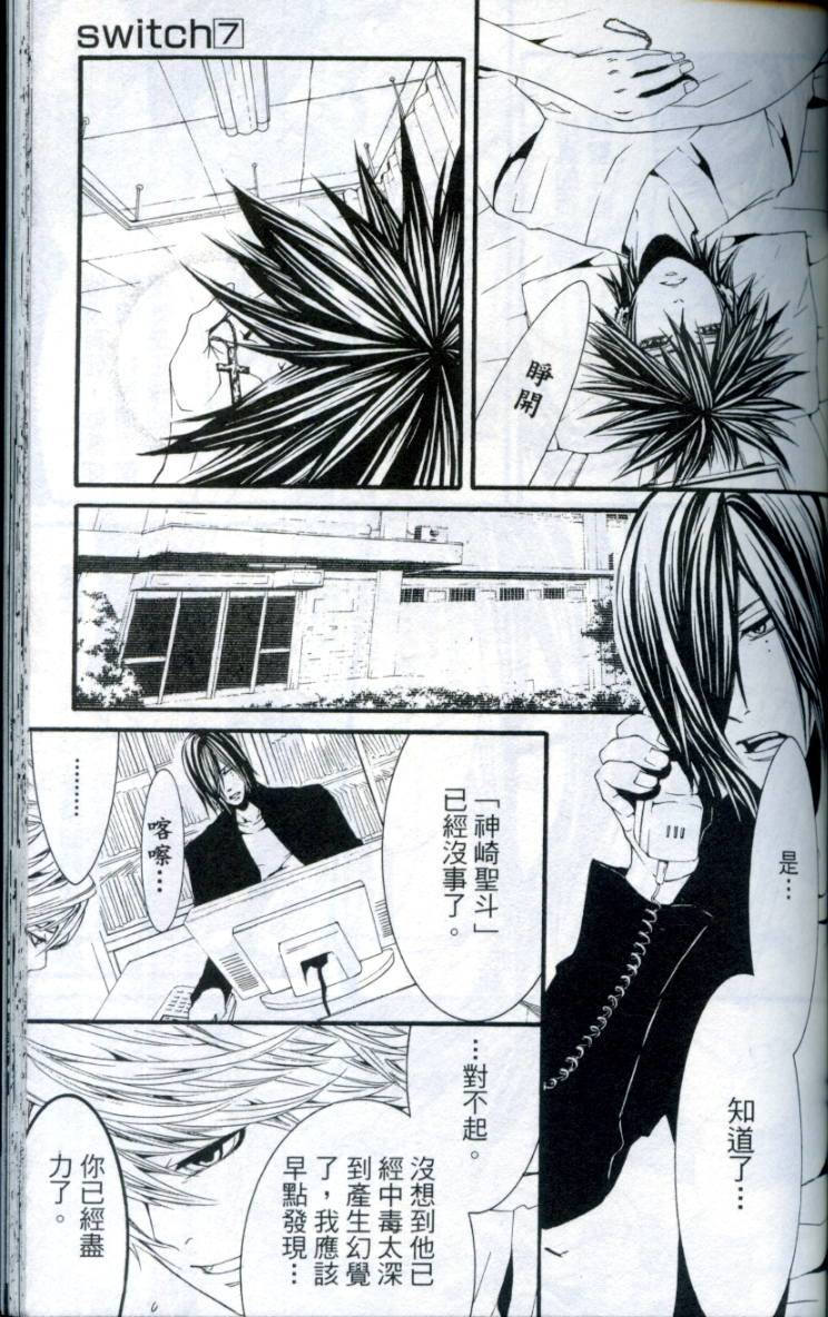 第146页