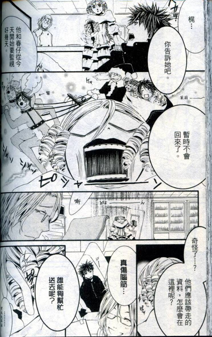 第155页