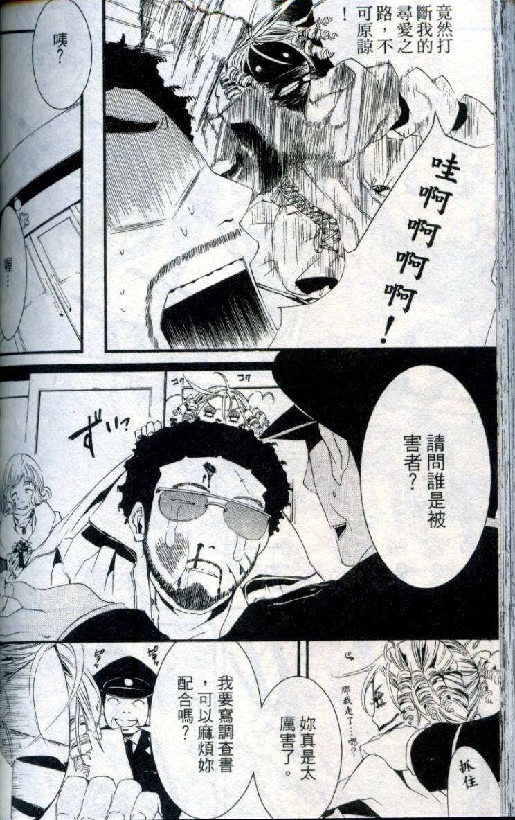 第159页