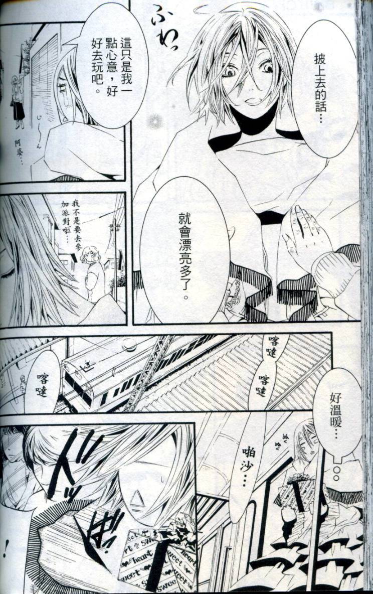 第161页