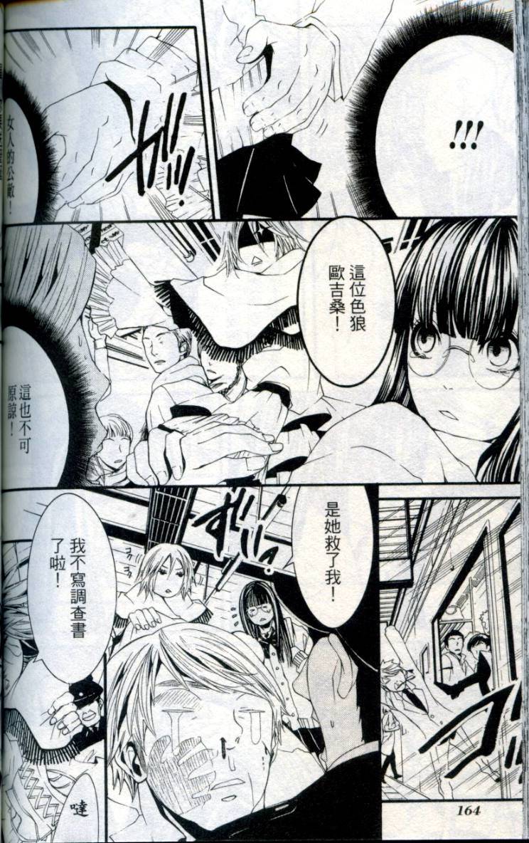 第163页