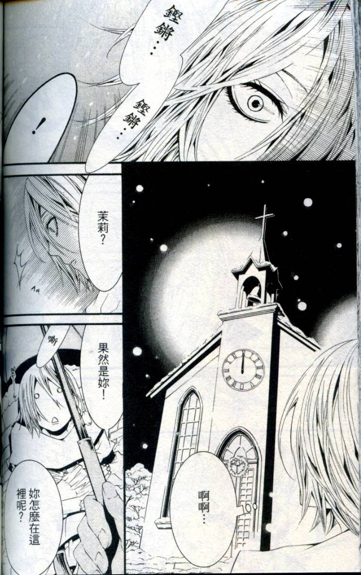 第171页