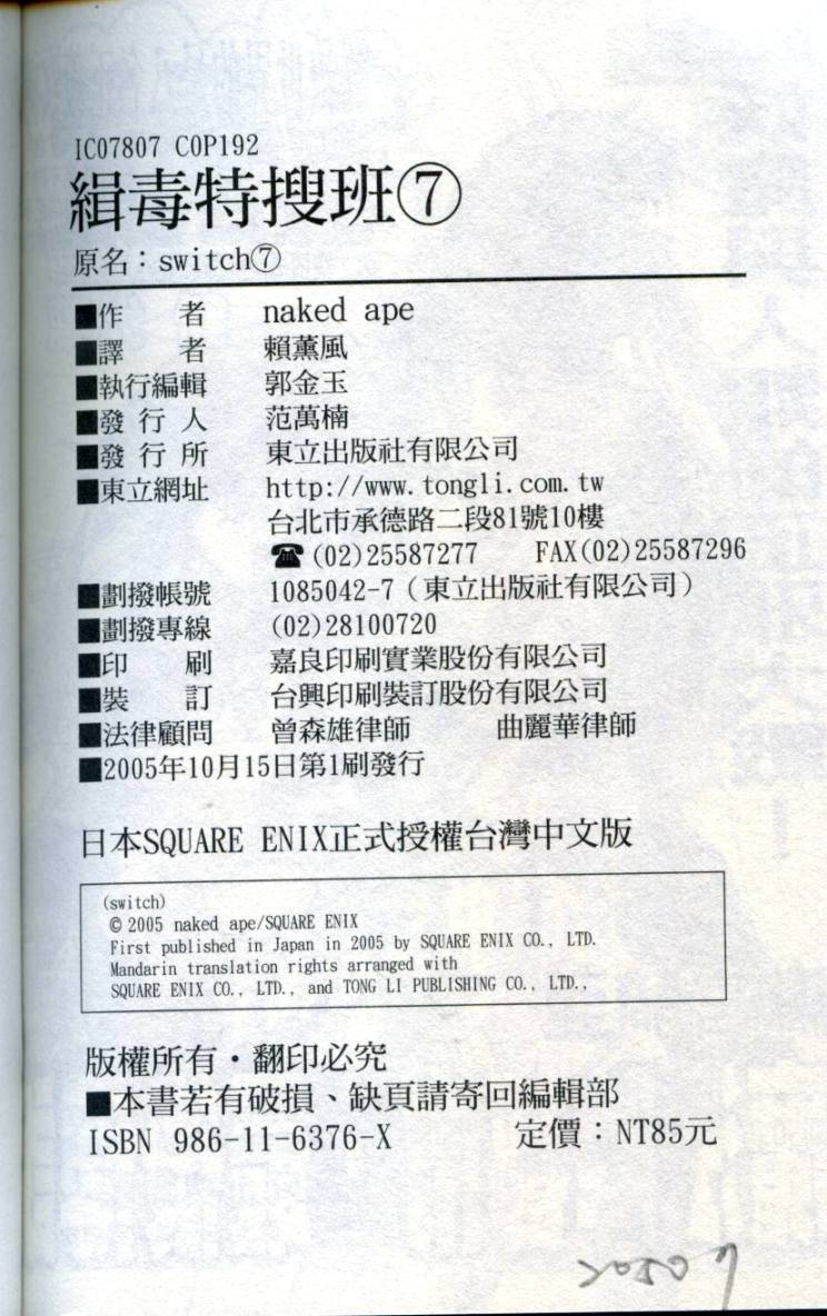 第177页