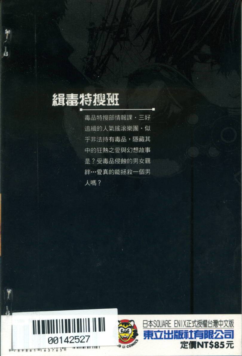 第179页