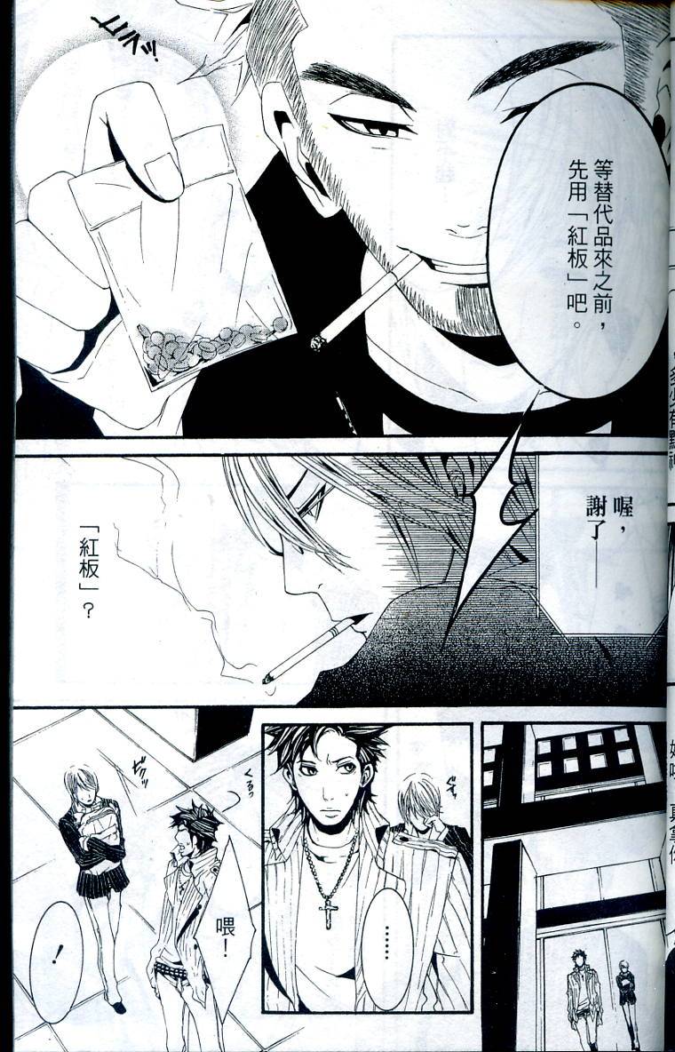 第38页