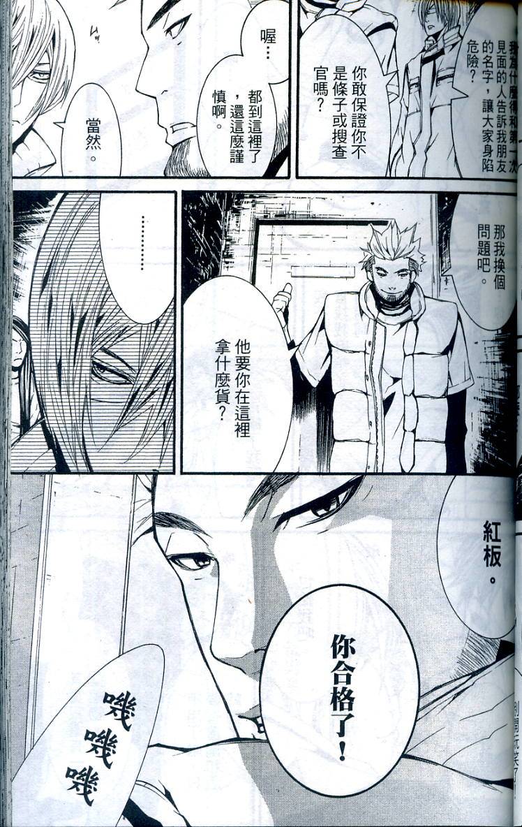 第82页