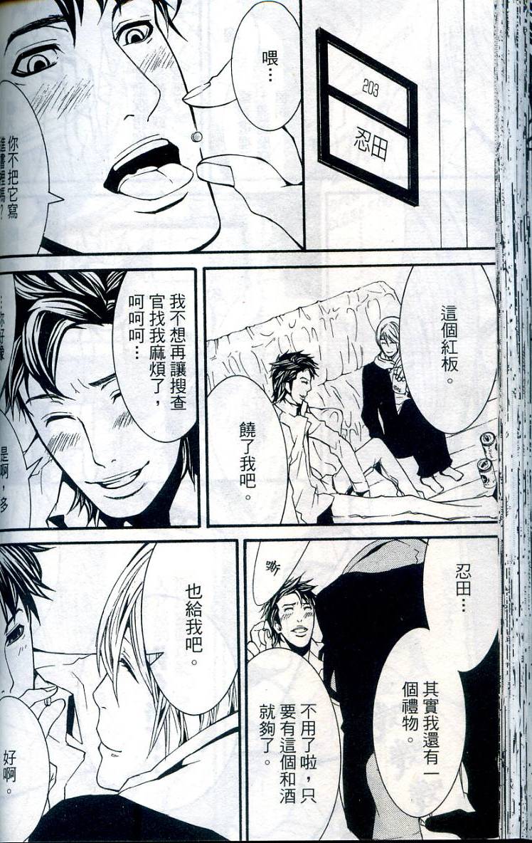 第83页