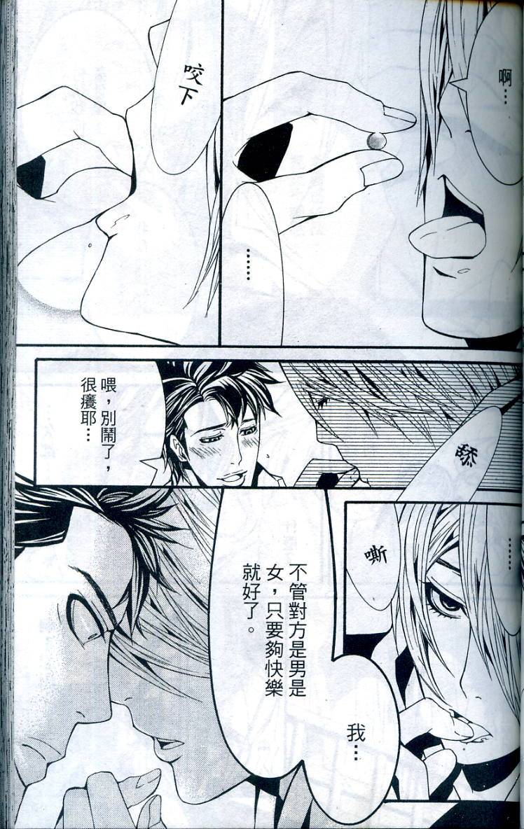 第84页