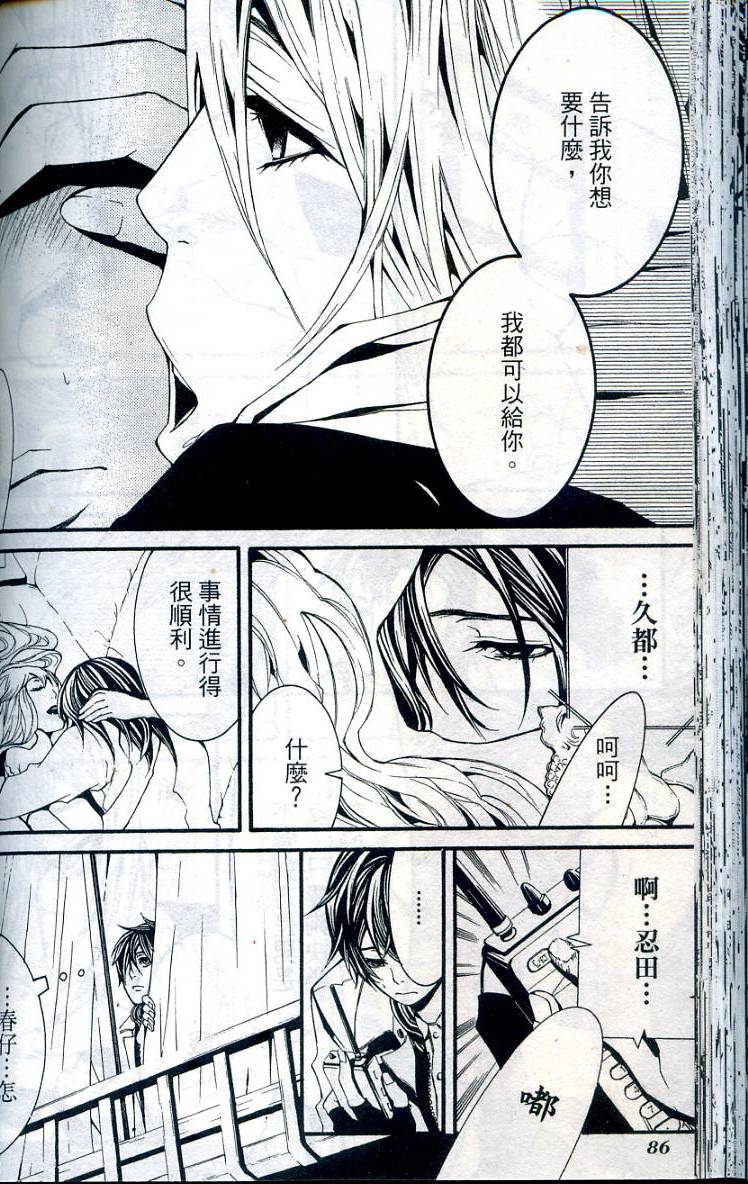 第85页