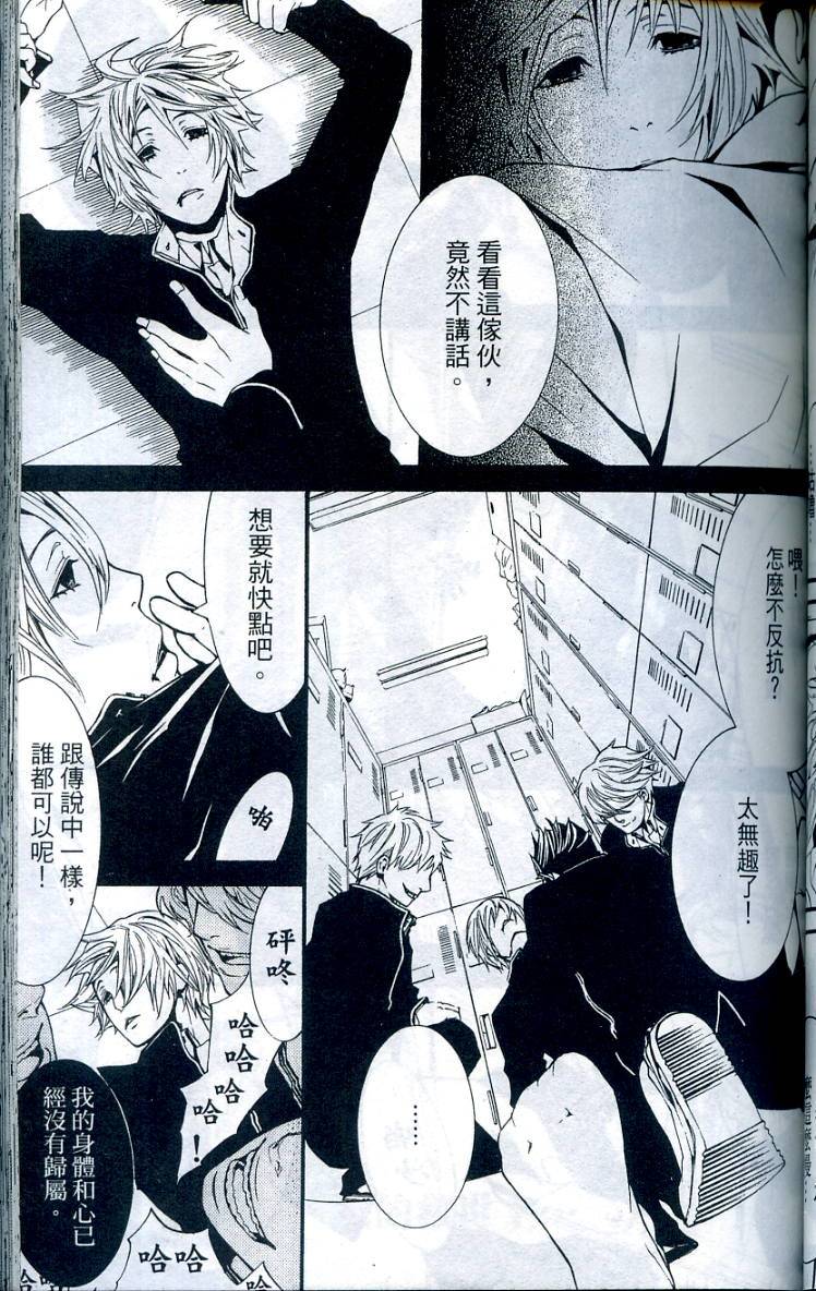 第86页