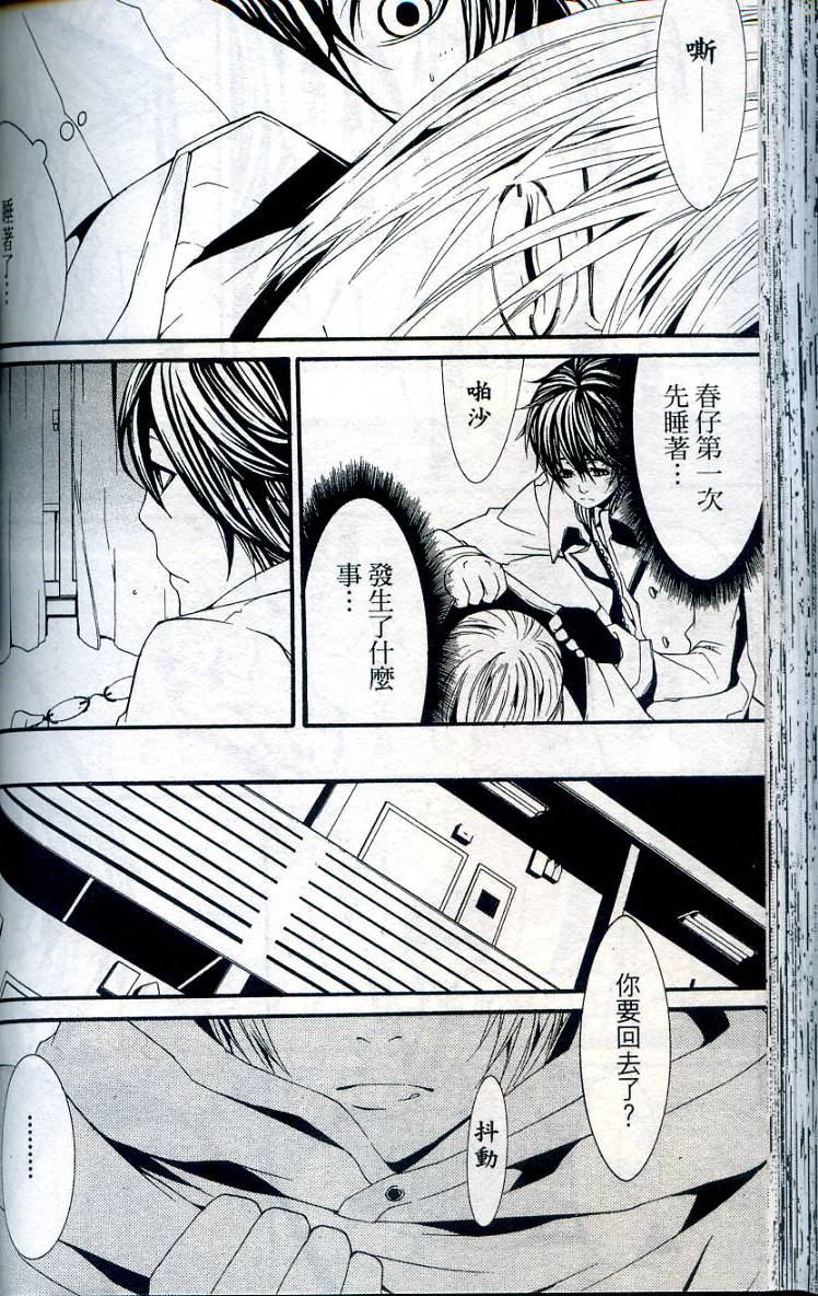 第103页